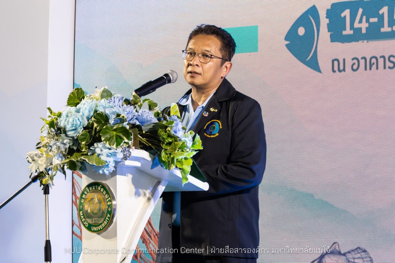 คณะประมงฯ ม.แม่โจ้ จัดงาน “FishFest 2026: Ocean Playground” ปั้นนักศึกษาประมงสู่ผู้ประกอบการ พร้อมจับมือภาคเอกชนลุยงานวิจัยเชิงพาณิชย์