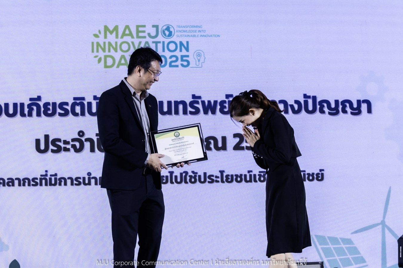 อุทยานวิทยาศาสตร์ฯ ม.แม่โจ้ พลิกโฉมงานวิจัยจาก “หิ้ง