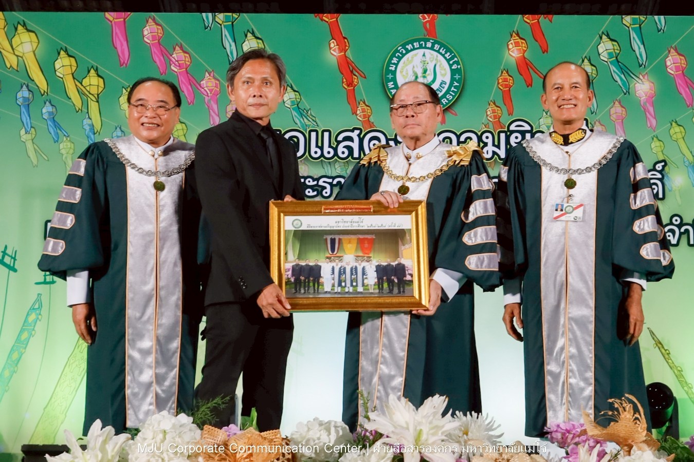 ม.แม่โจ้ จัดพิธีแสดงความยินดีแก่ผู้ได้รับปริญญากิตติมศักดิ์ และศิษย์เก่าแม่โจ้ดีเด่น ประจำปี 2568