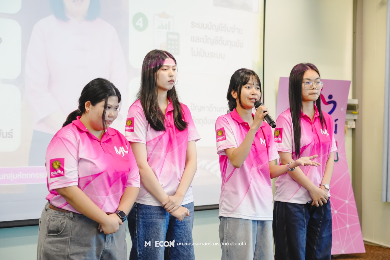 ม.แม่โจ้ จับมือ ธนาคารออมสิน ขับเคลื่อนชุมชนยั่งยืน จัดเวทีนำเสนอผลสัมฤทธิ์และพิธีปิดโครงการ “ออมสินยุวพัฒน์รักษ์ถิ่น” ปี 2569
