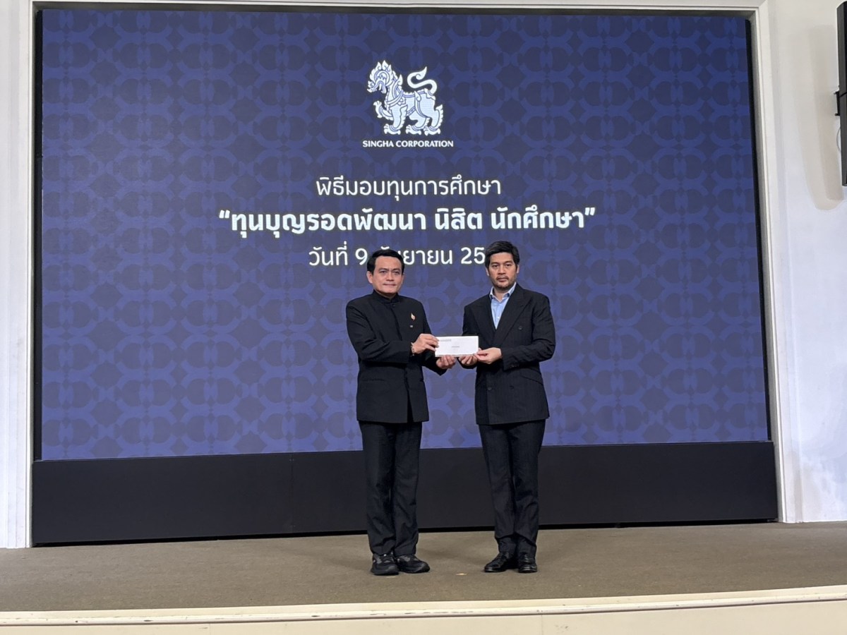 นักศึกษา ม.แม่โจ้ เรียนดี – ประพฤติดี  รับทุนการศึกษา “ทุนบุญรอดพัฒนา นิสิต นักศึกษา ประจำปี 2569”