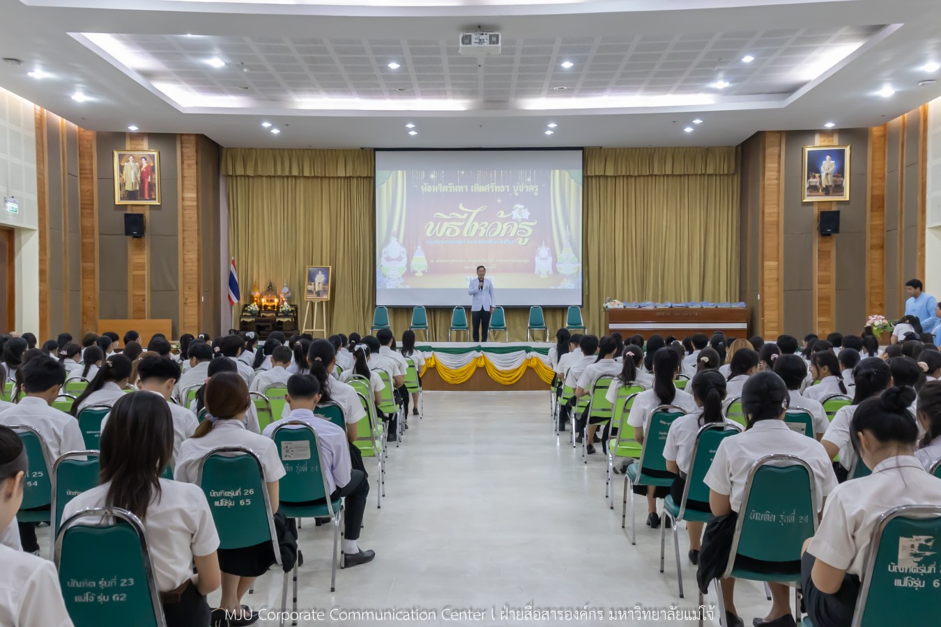 ม. แม่โจ้ จัดพิธีมอบเสื้อสาขาเทคนิคการสัตวแพทย์ฯ ให้ นศ.รุ่นแรก  สร้างความภาคภูมิใจและตระหนักต่อบทบาทวิชาชีพ