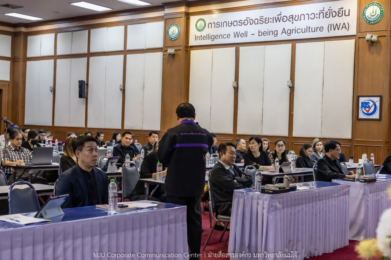 สนม.ม.แม่โจ้ จัดสัมมนาเชิงปฏิบัติการทบทวนแผนกลยุทธ์ และทำแผนปฏิบัติการสำนักงานมหาวิทยาลัย 2569