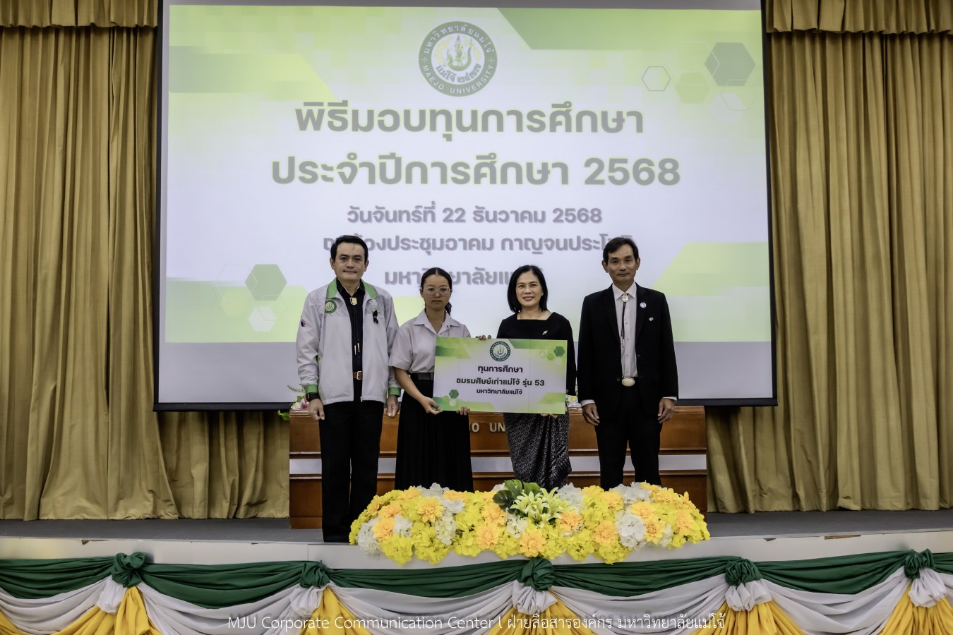 ม.แม่โจ้ สานฝันโอกาสทางการศึกษา จัดมอบทุน ปี 2568 กว่า 14  ล้านบาท