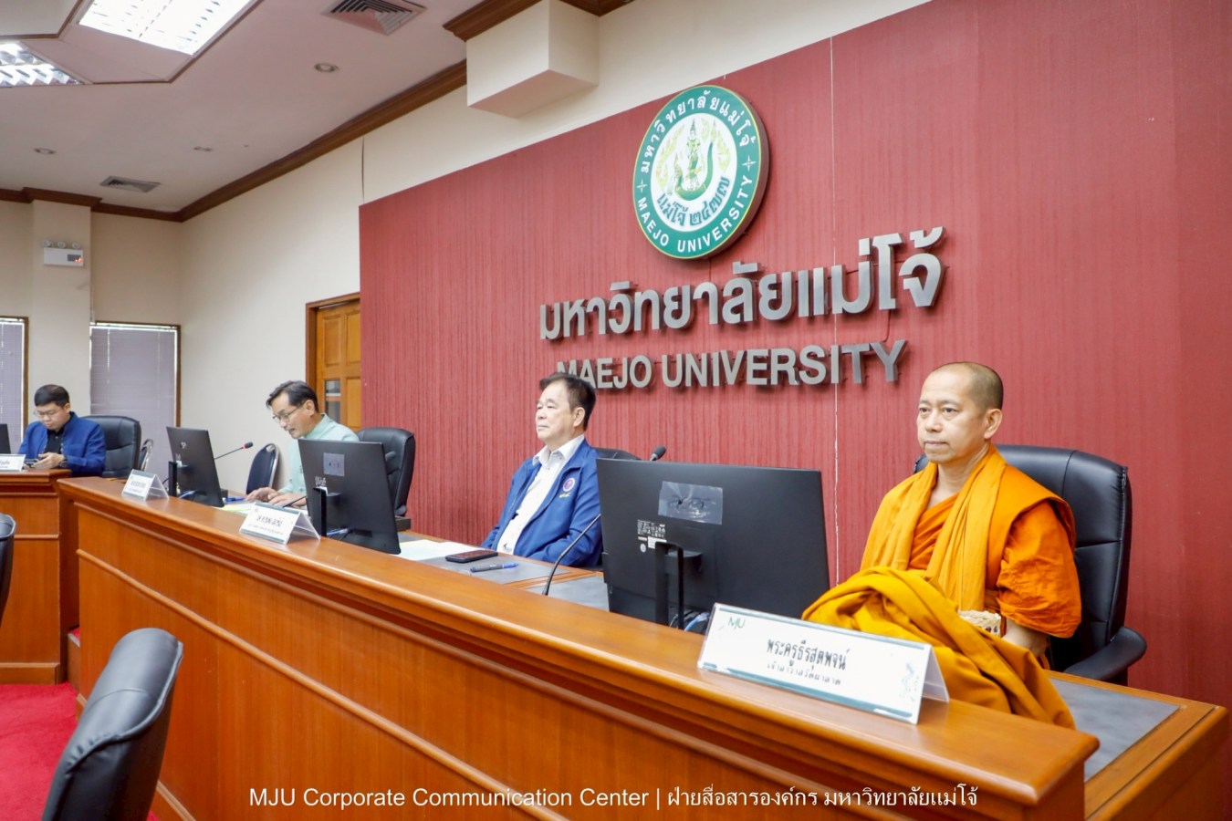 ม.แม่โจ้ ประชุมคณะกรรมการวัดธาราทิพย์ชัยประดิษฐ์ ในพระอุปภัมภ์ฯ ครั้งที่ 1/2569 เตรียมจัดพิธีถวายผ้าพระกฐินฯ