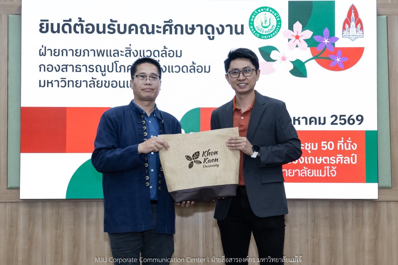 ม.แม่โจ้ ต้อนรับ ม.ขอนแก่น  ร่วมแลกเปลี่ยนเรียนรู้การขับเคลื่อน Green University