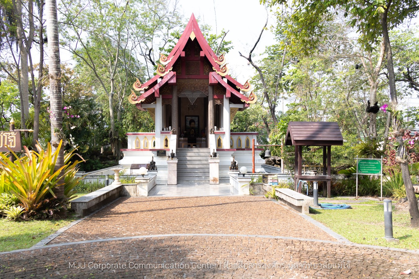 รองปลัดกระทรวงมหาดไทย สักการะสิ่งศักดิ์ ม.แม่โจ้