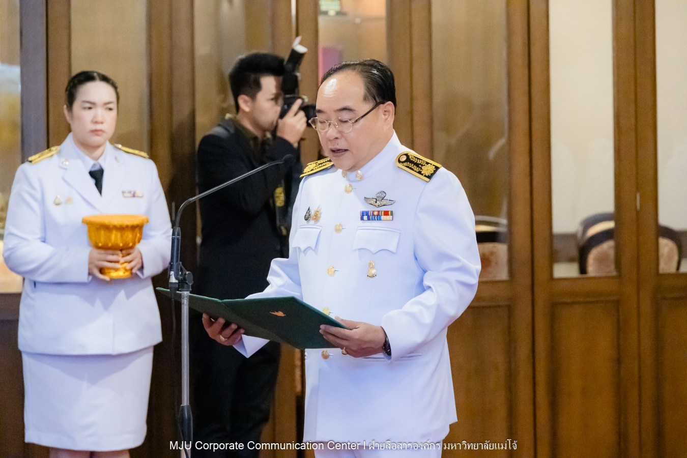 พิธีรับสนองพระบรมราชโองการโปรดเกล้าฯ แต่งตั้งกรรมการสภามหาวิทยาลัยผู้ทรงคุณวุฒิของมหาวิทยาลัยแม่โจ้