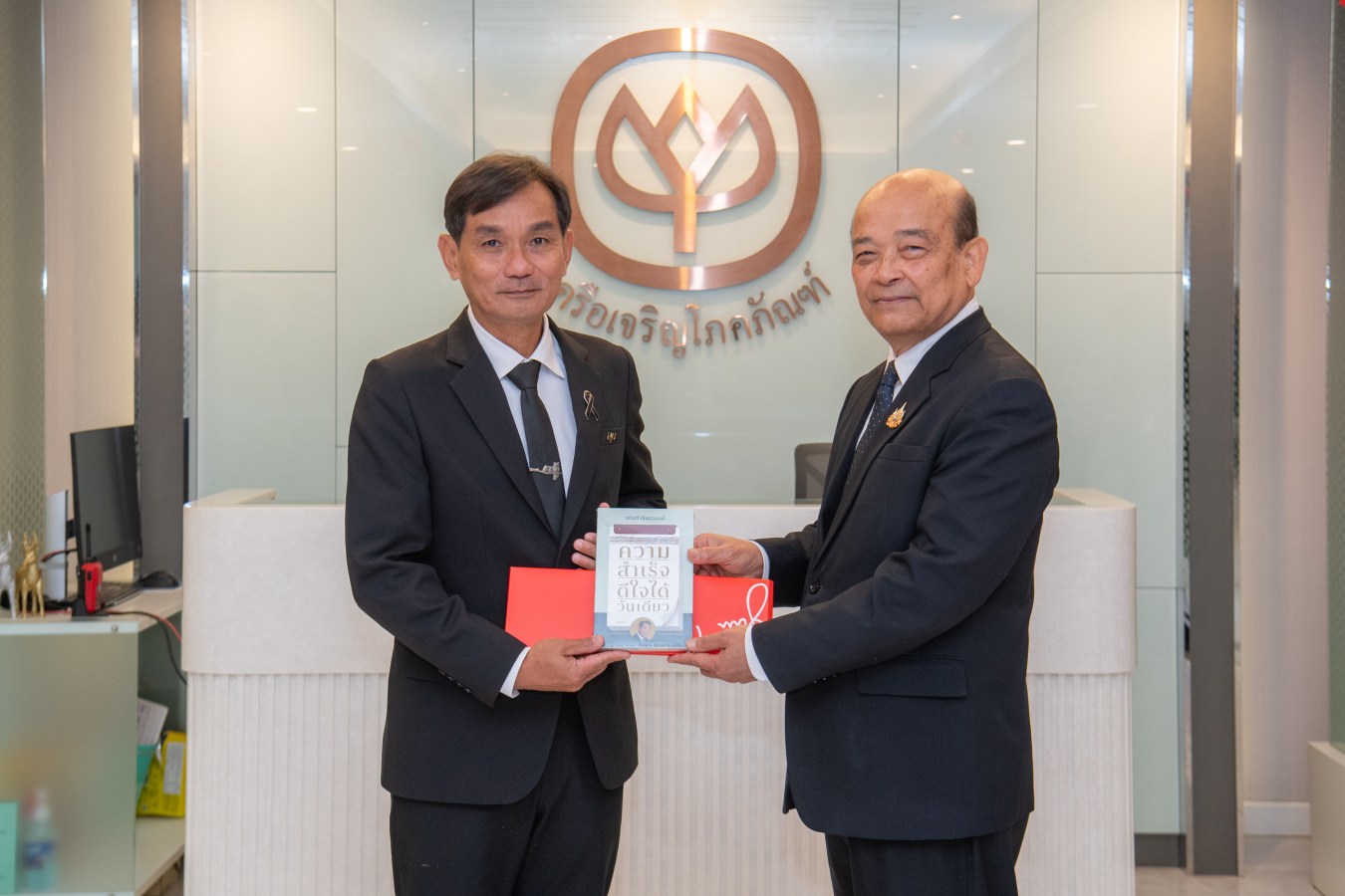 มหาวิทยาลัยแม่โจ้ ลงนามความร่วมมือโครงการเลี้ยงกุ้ง ร่วม บริษัท เจริญโภคภัณฑ์อาหาร จำกัด (มหาชน) ยกระดับงานวิจัยและพัฒนากำลังคนสู่มาตรฐานอุตสาหกรรมอย่างยั่งยืน