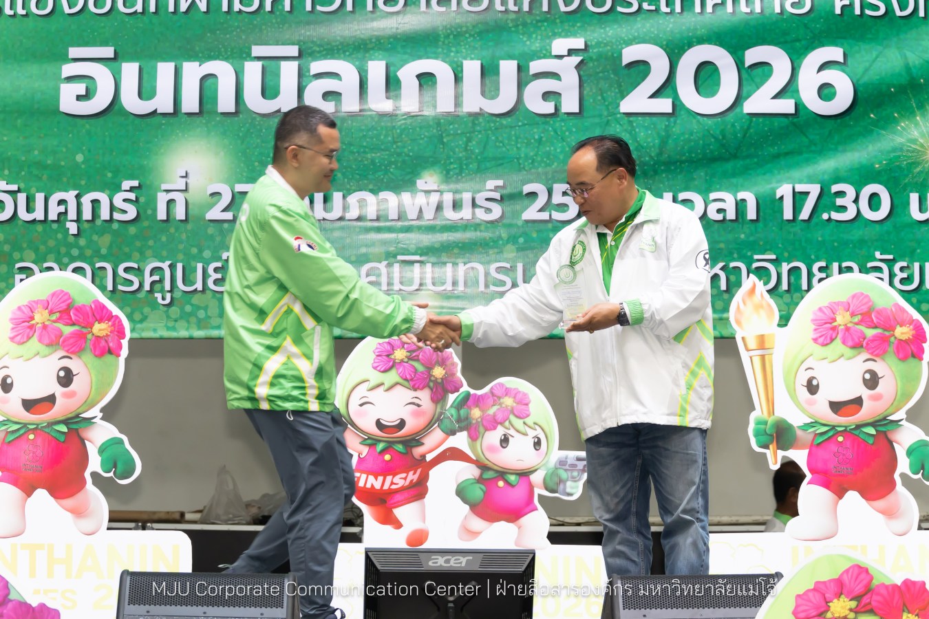 ม.แม่โจ้ จัดงานเลี้ยงขอบคุณและแสดงความยินดีแก่นักกีฬาและผู้ฝึกสอน  ร่วมสร้างประวัติศาสตร์ “อินทนิลเกมส์ 2026 “