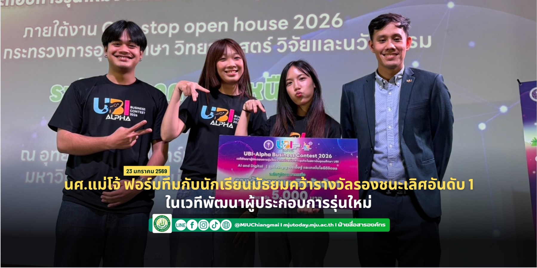 <? $newsItem['name'] ?>