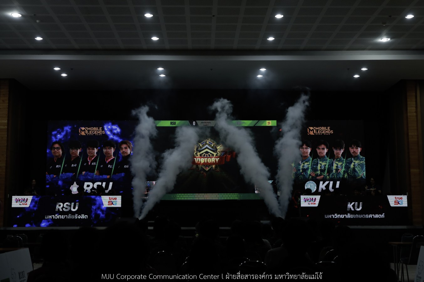 “อินทนิลเกมส์ 2026”  ชิงชัยเข้มทุกกีฬา