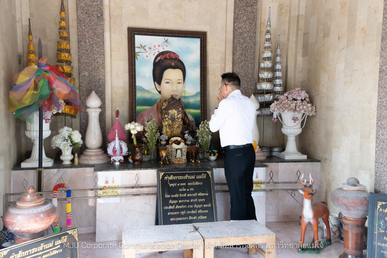 รองปลัดกระทรวงมหาดไทย สักการะสิ่งศักดิ์ ม.แม่โจ้