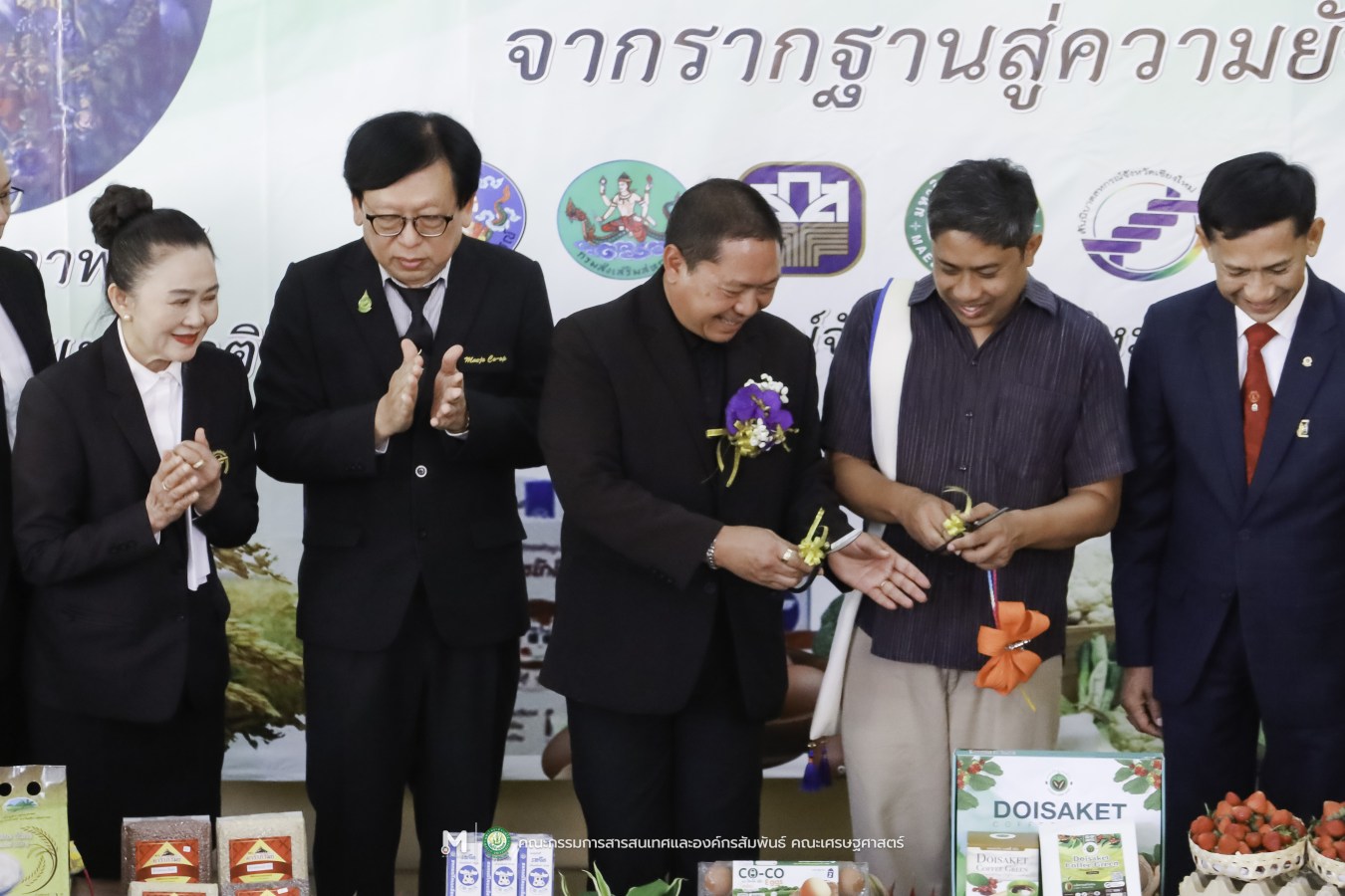 คณะเศรษฐศาสตร์ มหาวิทยาลัยแม่โจ้ ร่วมกับ สันนิบาตสหกรณ์จังหวัดเชียงใหม่ จัดพิธีวางพวงมาลาสักการะ 