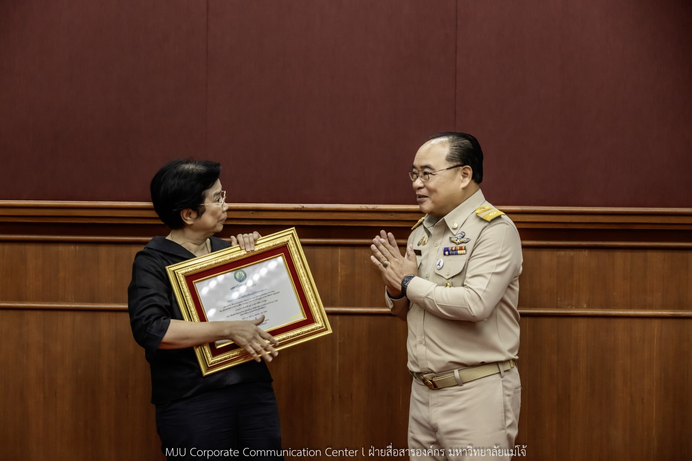 พิธีมอบใบประกาศเกียรติคุณให้แก่นักวิจัยมหาวิทยาลัยแม่โจ้ ที่ได้รับรางวัลในระดับชาติและนานาชาติ