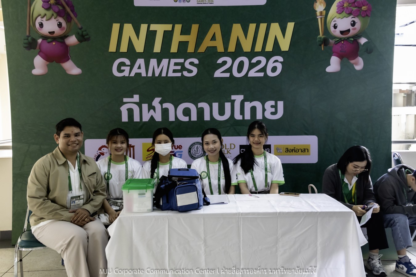 กีฬามหาวิทยาลัยแห่งประเทศไทย ครั้งที่ 51 “อินทนิลเกมส์ 2026”  ยังร้อนระอุทุกสนาม