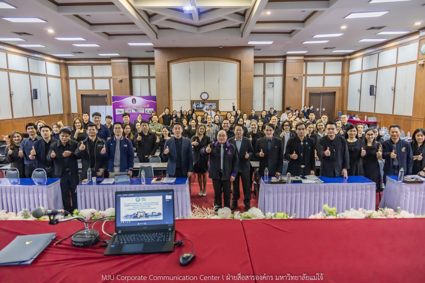 สนม.ม.แม่โจ้ จัดสัมมนาเชิงปฏิบัติการทบทวนแผนกลยุทธ์ และทำแผนปฏิบัติการสำนักงานมหาวิทยาลัย 2569