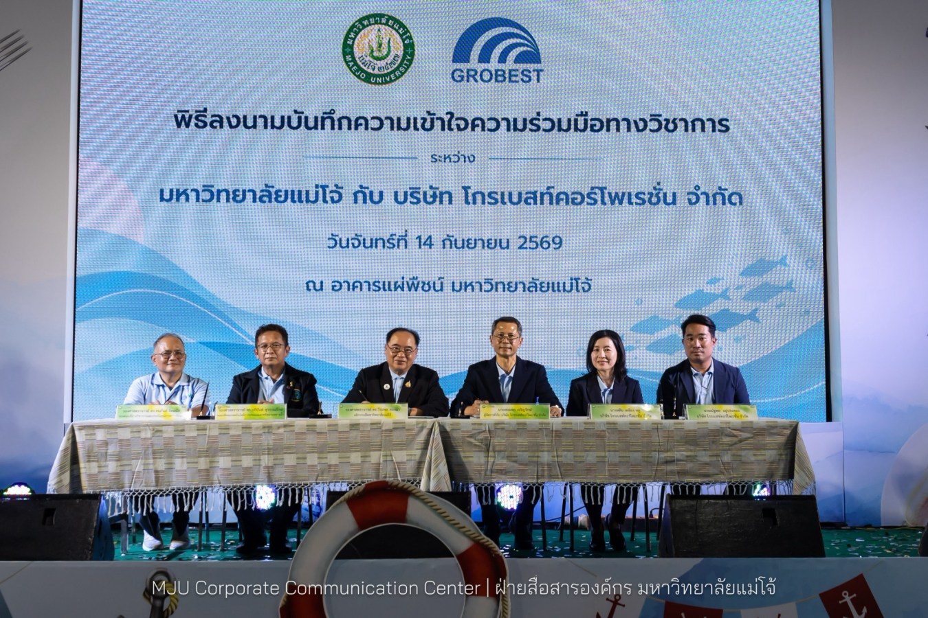 คณะประมงฯ ม.แม่โจ้ จัดงาน “FishFest 2026: Ocean Playground” ปั้นนักศึกษาประมงสู่ผู้ประกอบการ พร้อมจับมือภาคเอกชนลุยงานวิจัยเชิงพาณิชย์