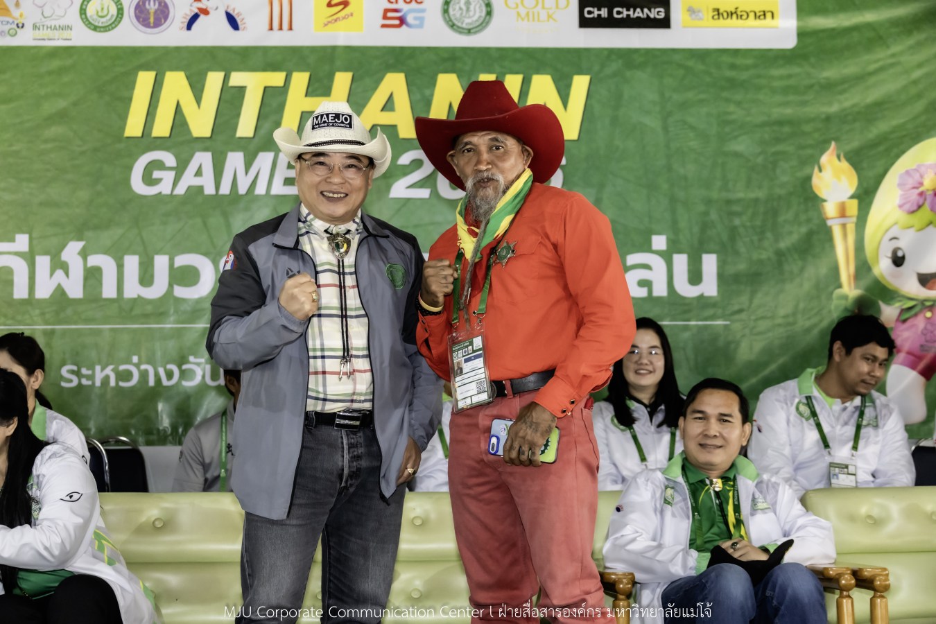 “อินทนิลเกมส์ 2026” วันแรกสุดมันส์