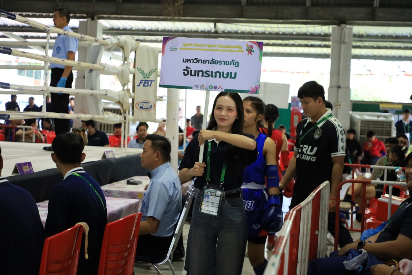 อินทนิลเกมส์ 2026 แข่งวันที่ 2 มันส์ ไม่แผ่ว