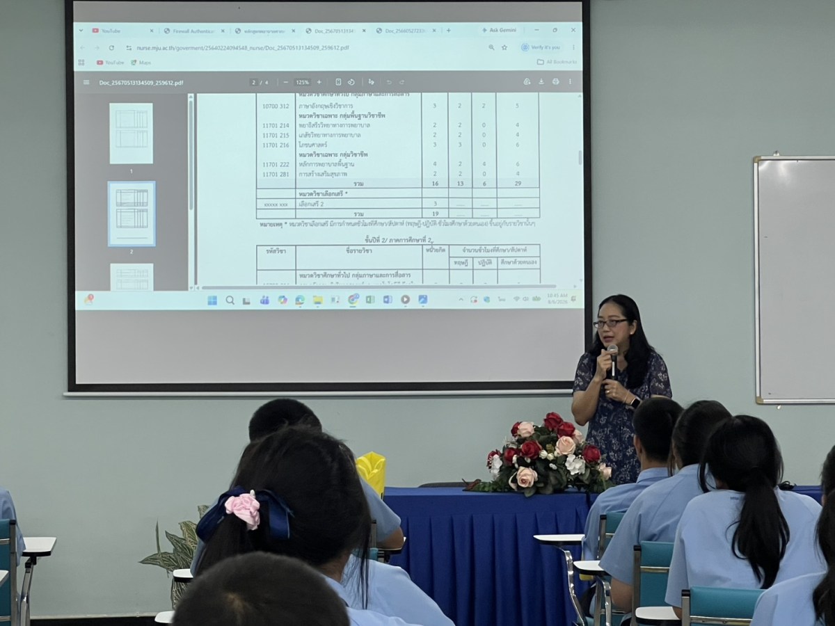 เปิดประสบการณ์สู่เส้นทางพยาบาล คณะพยาบาลศาสตร์ ต้อนรับนักเรียนโรงเรียนตากพิทยาคมร่วมกิจกรรม 