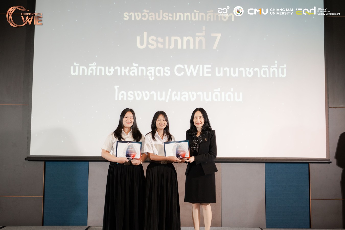 ม.แม่โจ้ โชว์ศักยภาพ! คว้า 4 รางวัลดีเด่น ผลงานสหกิจศึกษา (CWIE) ระดับเครือข่ายภาคเหนือตอนบน ประจำปี 2569