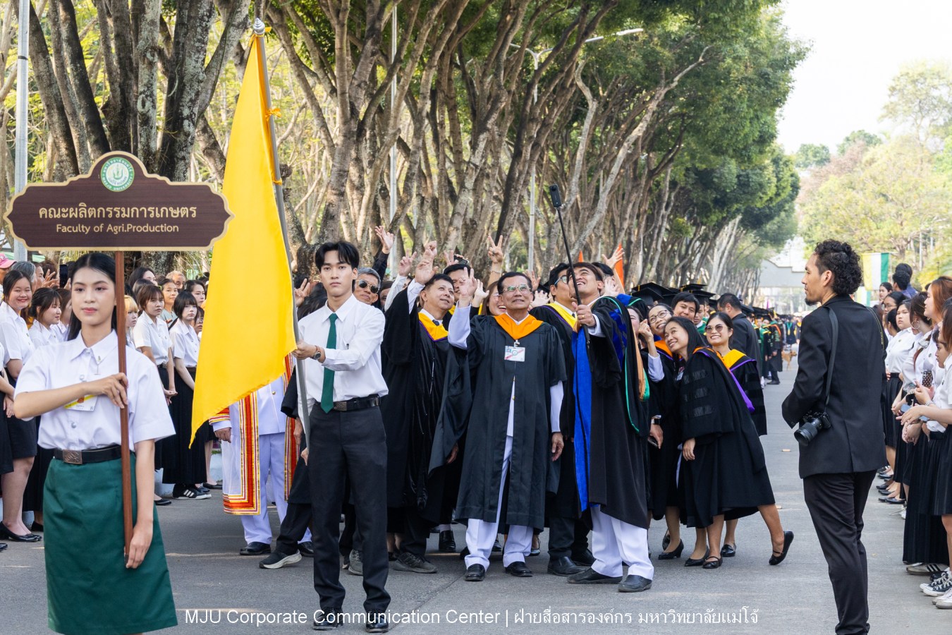 บรรยากาศ พิธีพระราชทานปริญญาบัตร มหาวิทยาลัยแม่โจ้ ประจำปีการศึกษา2567-2568 ครั้งที่ 48  ในวันที่ 19 กุมภาพันธ์ พ.ศ.2569 ณ ศูนย์กีฬาเฉลิมพระเกียรติ มหาวิทยาลัยแม่โจ้