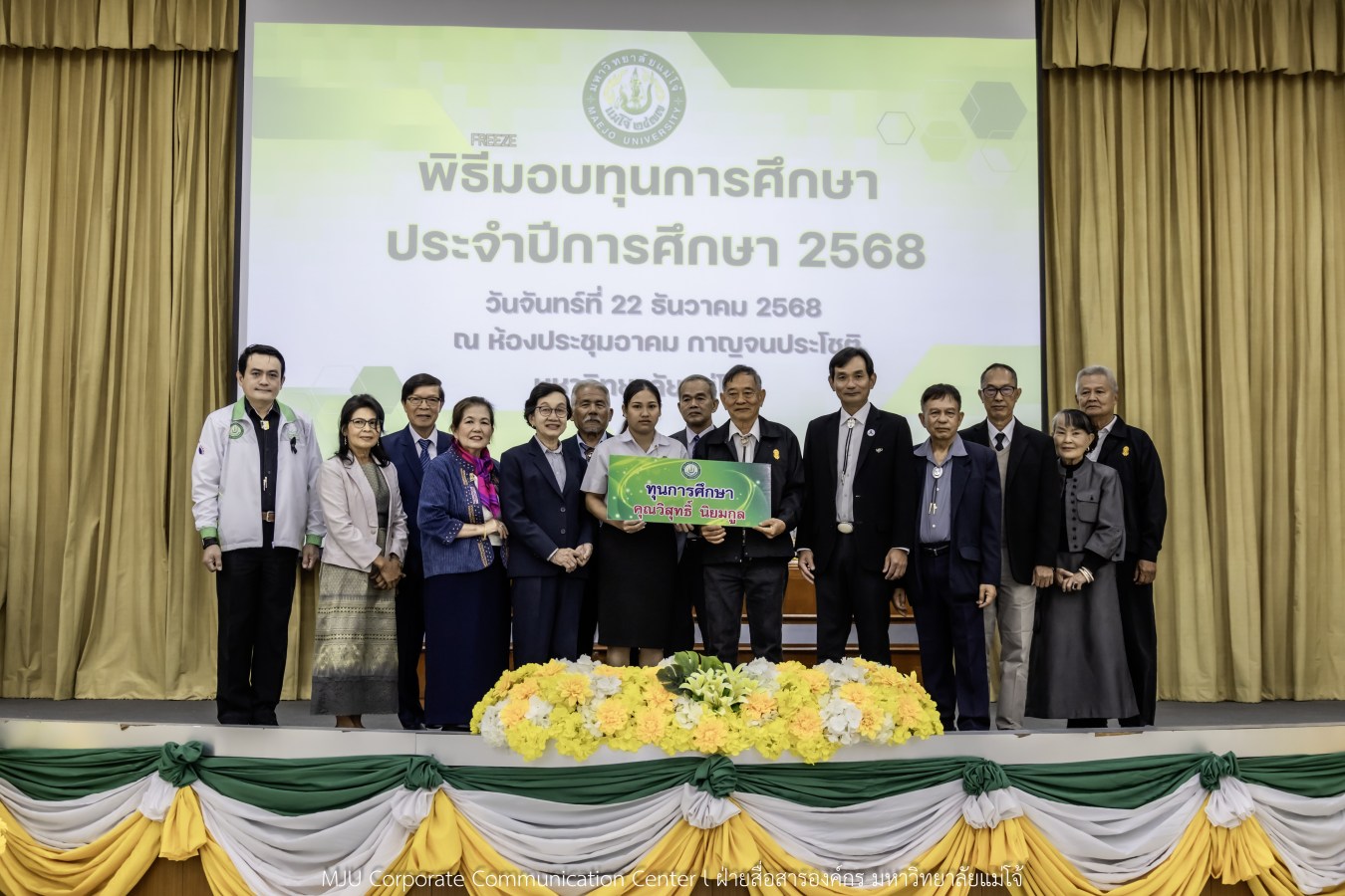 ม.แม่โจ้ สานฝันโอกาสทางการศึกษา จัดมอบทุน ปี 2568 กว่า 14  ล้านบาท