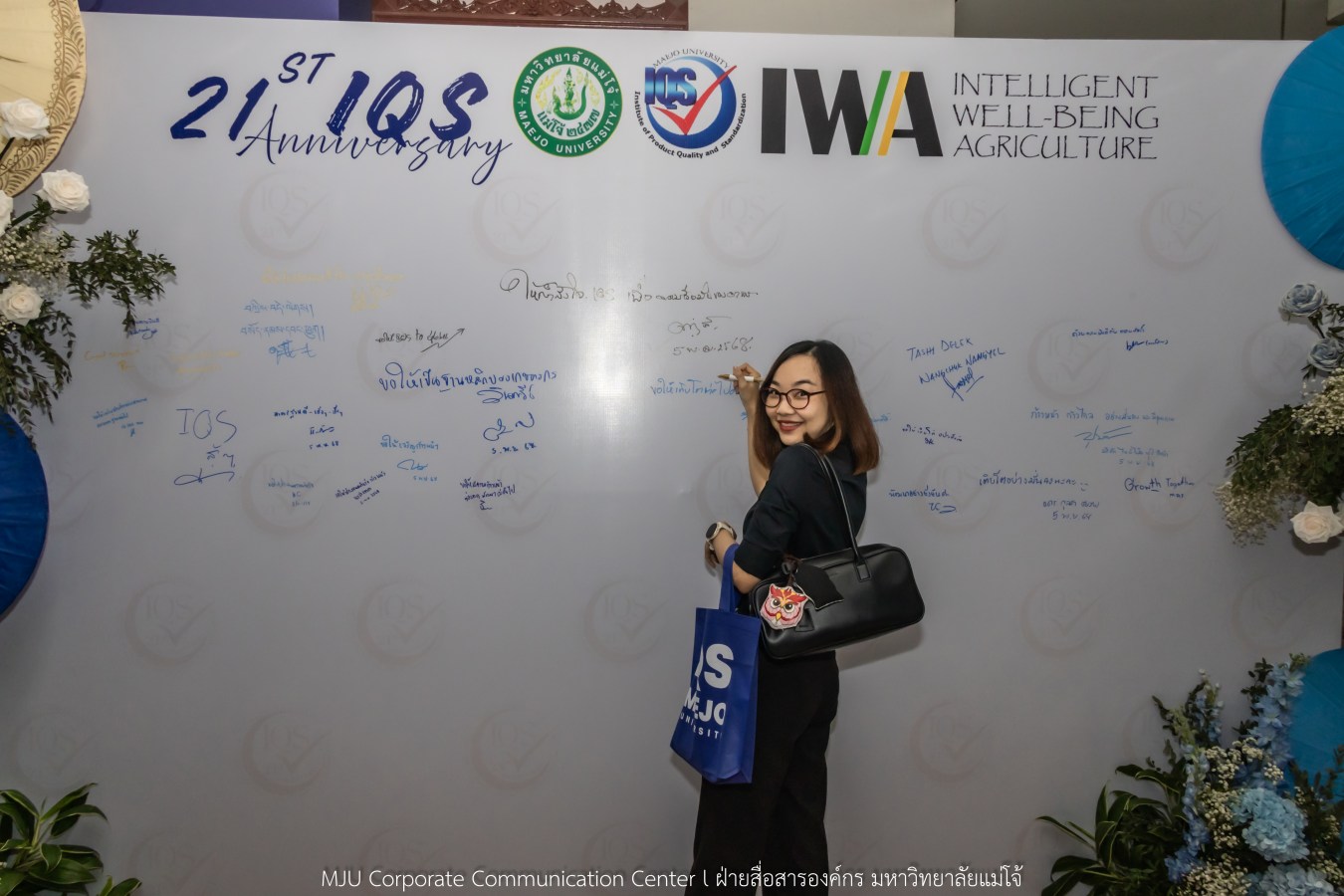 สถาบัน IQS ม.แม่โจ้ จัด Open House   พร้อมเปิดศูนย์ทดสอบอาหารอินทรีย์ของประเทศไทย มาตรฐานสากล