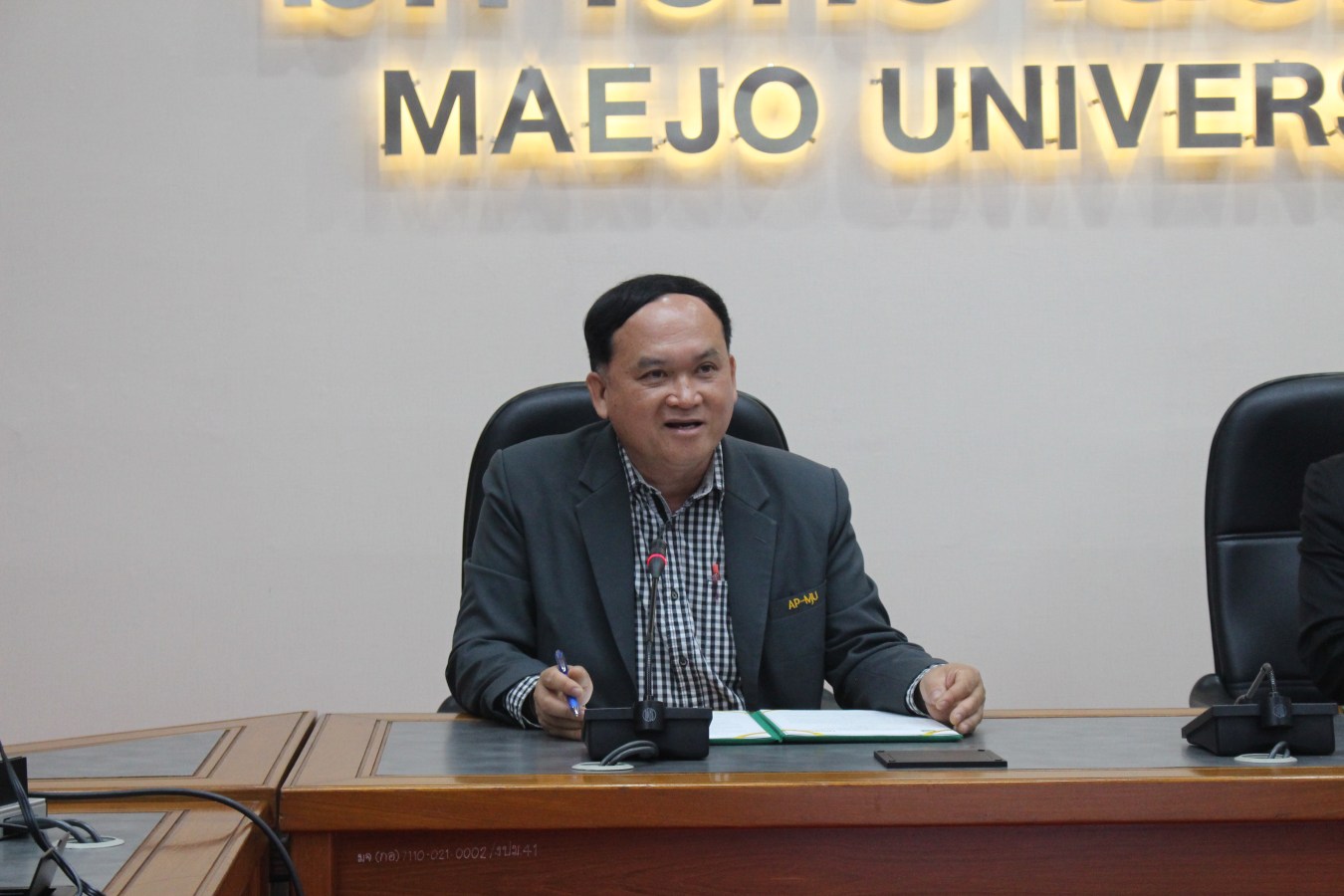 ม.แม่โจ้ จับมือ ภาคเอกชน สร้างความร่วมมือทางวิชาการ พร้อมพัฒนาผลิตภัณฑ์และเทคโนโลยีทางการเกษตร