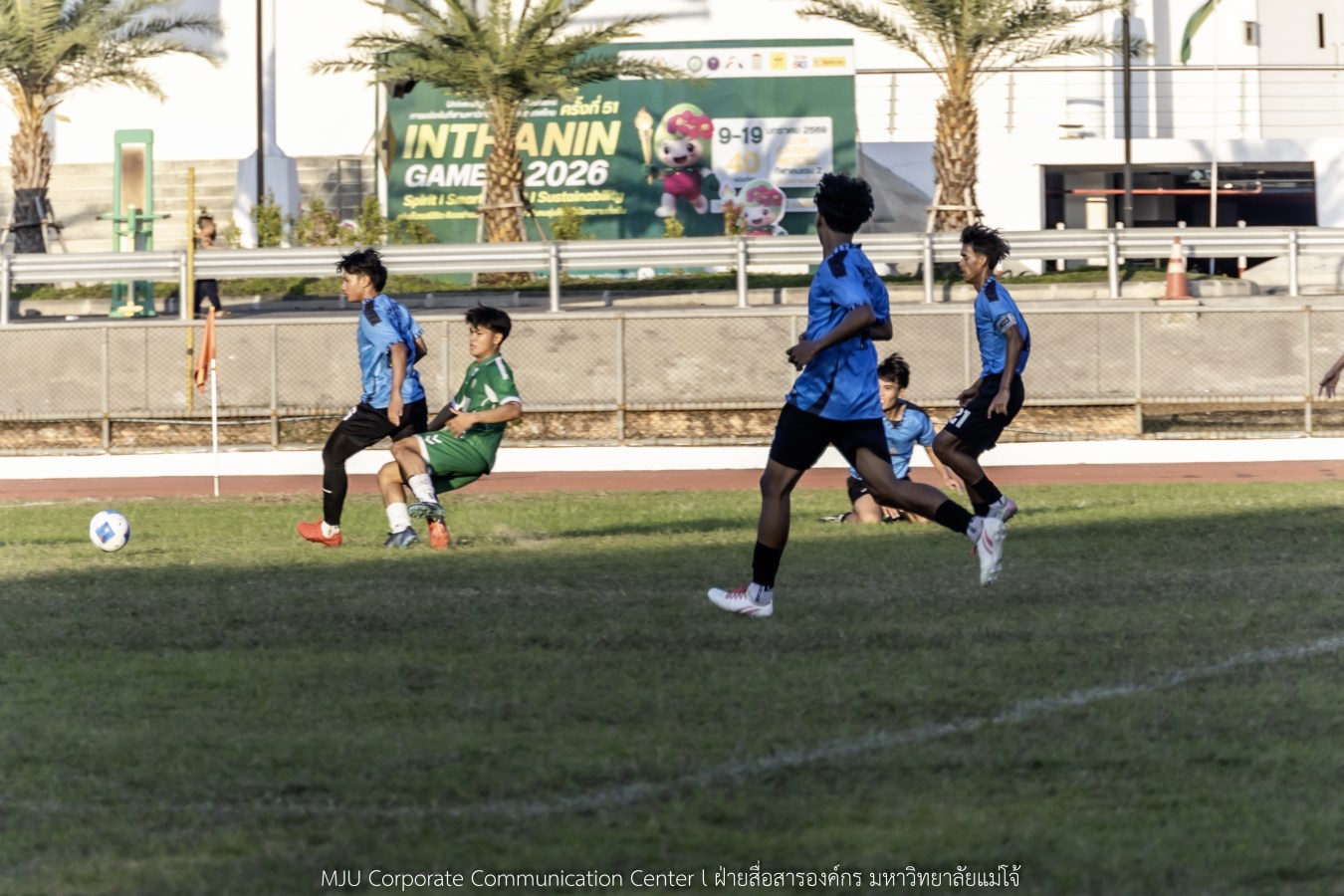 อินทนิลเกมส์ วันนี้ยิ่งมันส์ กว่าเดิม