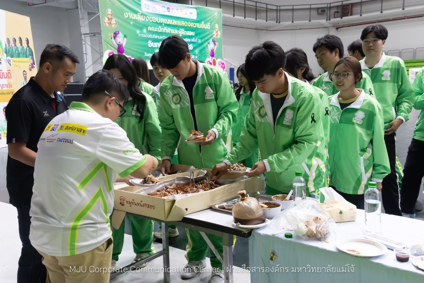 ม.แม่โจ้ จัดงานเลี้ยงขอบคุณและแสดงความยินดีแก่นักกีฬาและผู้ฝึกสอน  ร่วมสร้างประวัติศาสตร์ “อินทนิลเกมส์ 2026 “