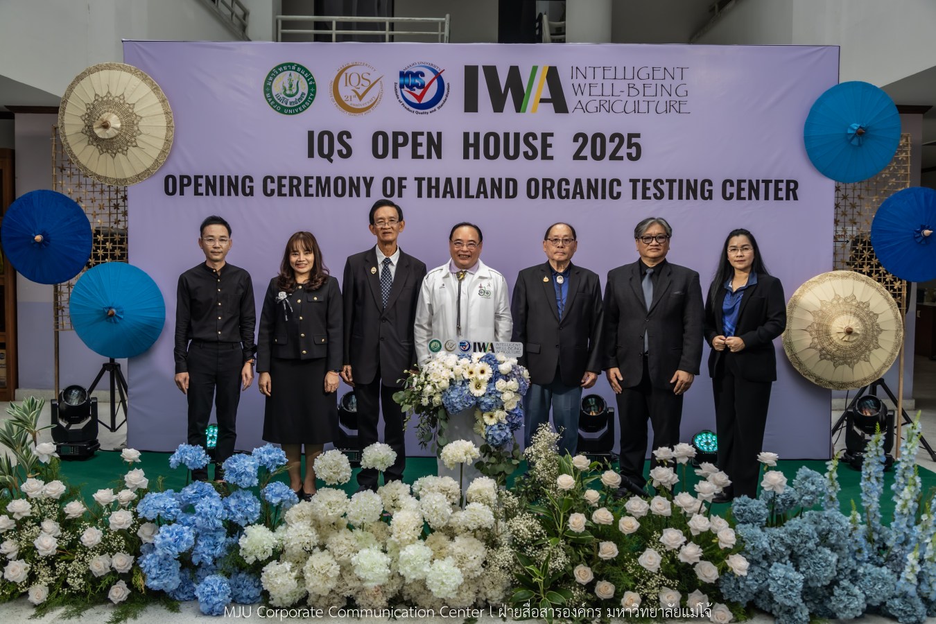 สถาบัน IQS ม.แม่โจ้ จัด Open House   พร้อมเปิดศูนย์ทดสอบอาหารอินทรีย์ของประเทศไทย มาตรฐานสากล