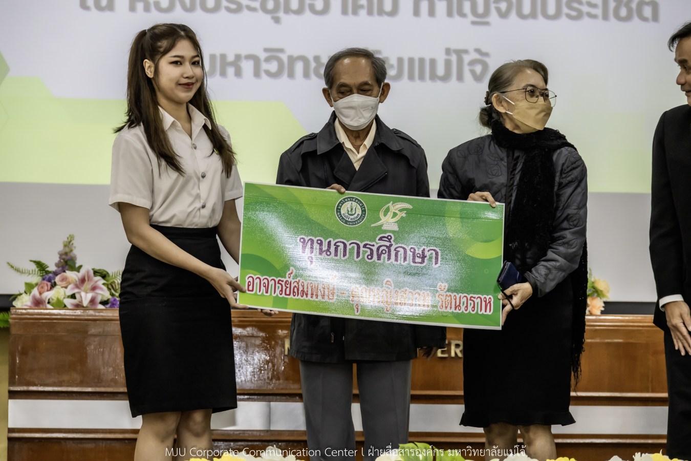 ม.แม่โจ้ สานฝันโอกาสทางการศึกษา จัดมอบทุน ปี 2568 กว่า 14  ล้านบาท