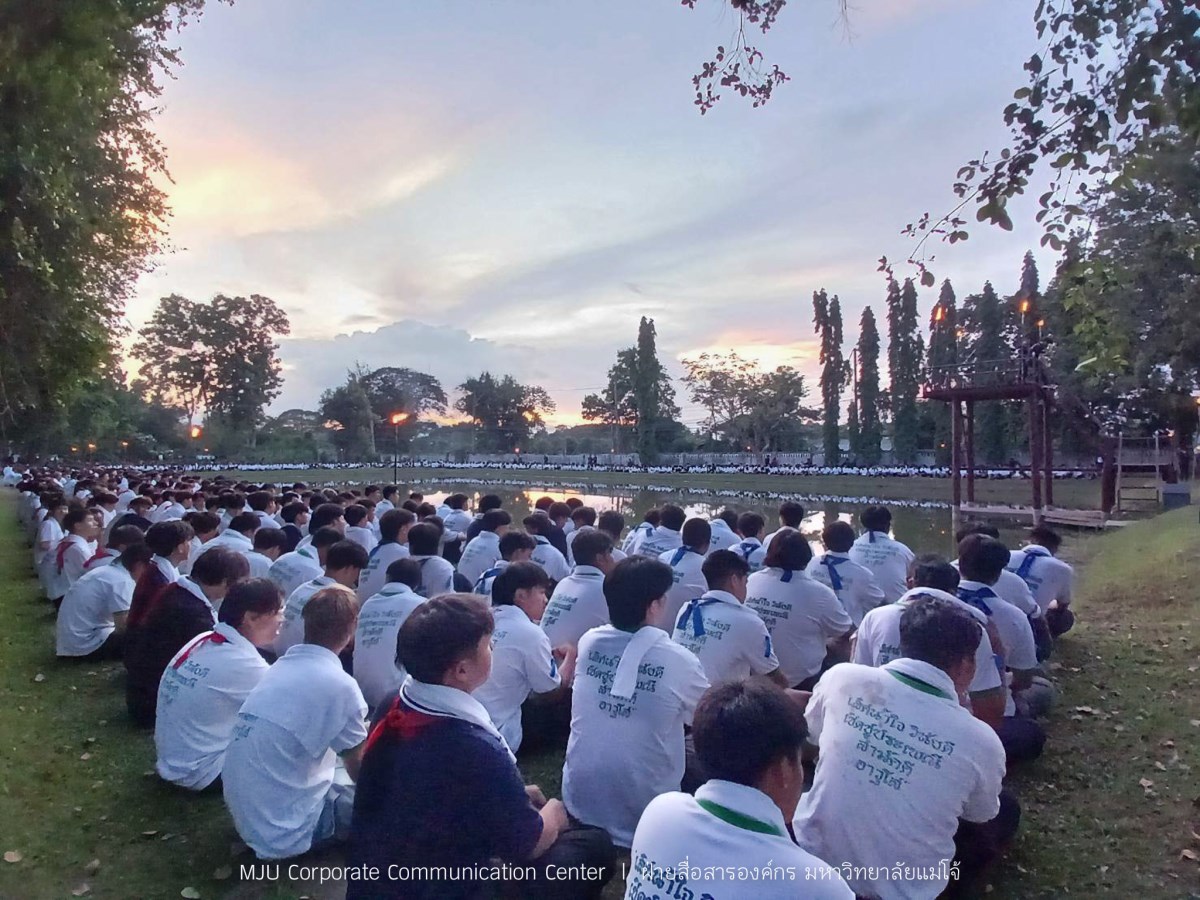 พิธีกำเนิดลูกแม่โจ้ รุ่น 90 สร้างความภาคภูมิใจให้นักศึกษาใหม่สู่การเป็นลูกแม่โจ้โดยสมบูรณ์