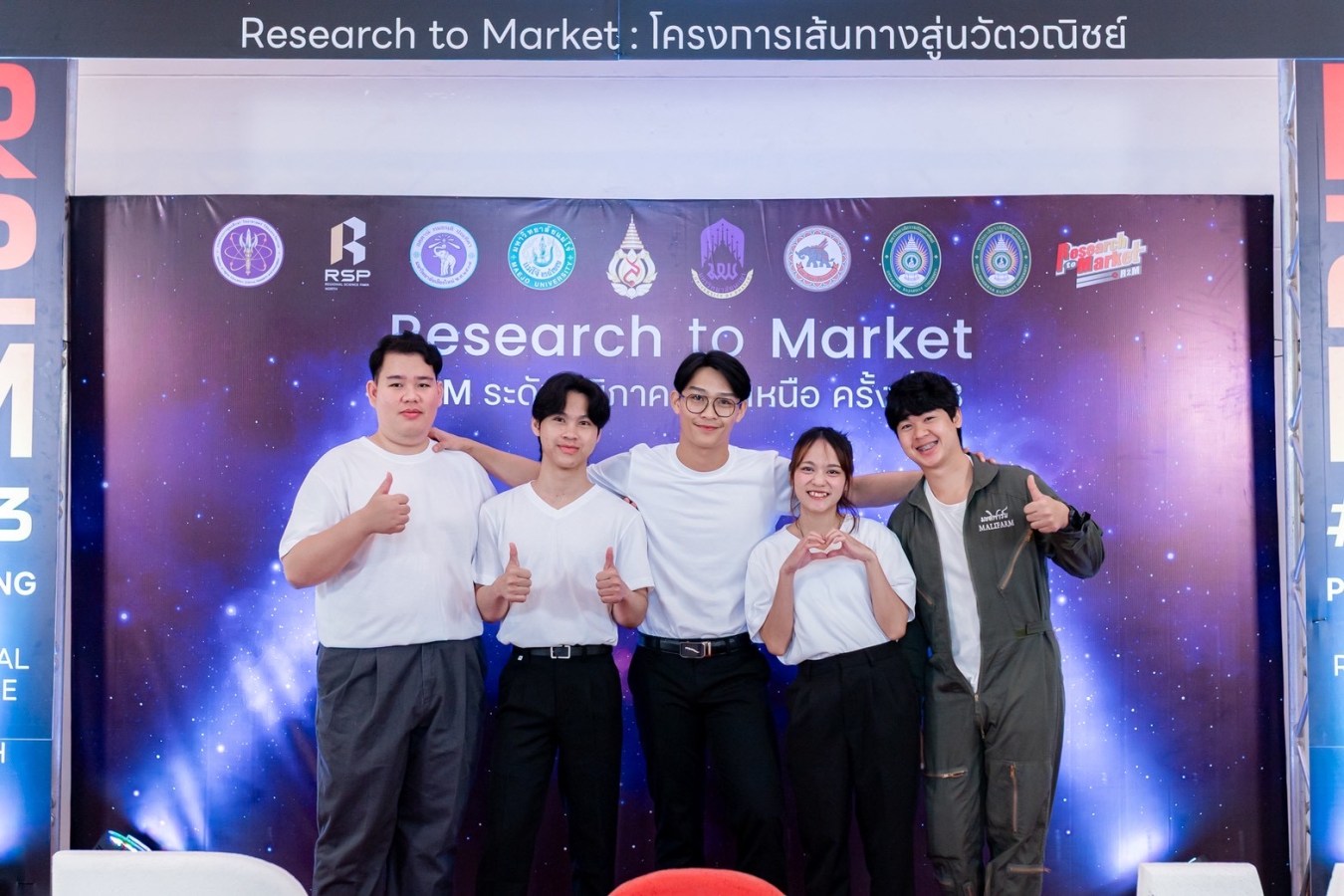 ขอแสดงความยินดีกับ “ทีมเต้าสะอาด นมสะอาด” ได้รับ ?? ”รางวัลชมเชย“ ?? กิจกรรมการแข่งขันโครงการเส้นทางสู่นวัตวานิชย์ (Research to Market : R2M) ระดับภูมิภาค (ภาคเหนือ) ครั้งที่ 13 ประจำปีงบประมาณ พ.ศ. 2568 ในระหว่างวันที่ 16 - 18 ธันวาคม 2568 ณ โรงแรมวังจันทน์ ริเวอร์วิว อำเภอเมืองพิษณุโลก จังหวัดพิษณุโลก พิณุโลก