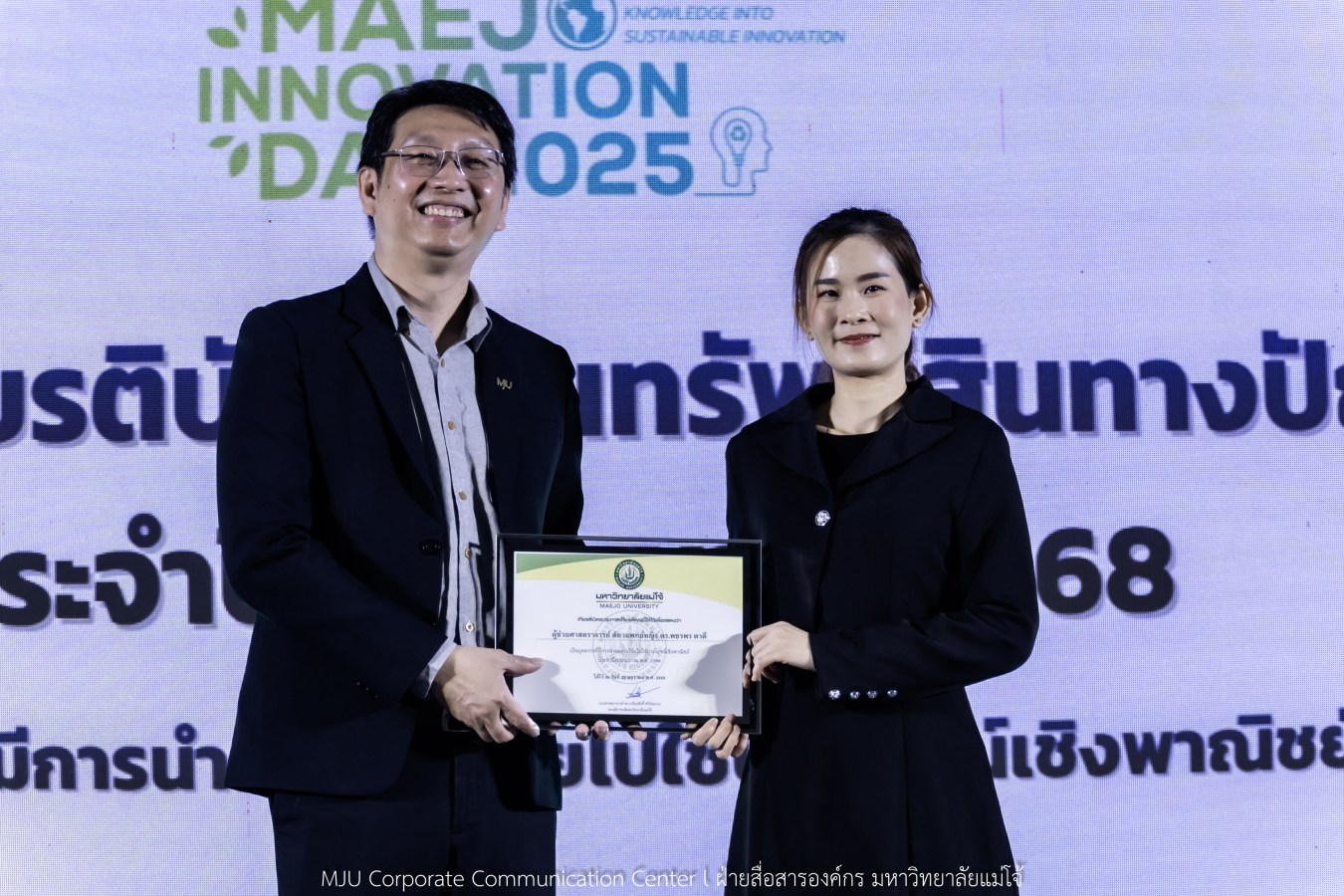 อุทยานวิทยาศาสตร์ฯ ม.แม่โจ้ พลิกโฉมงานวิจัยจาก “หิ้ง