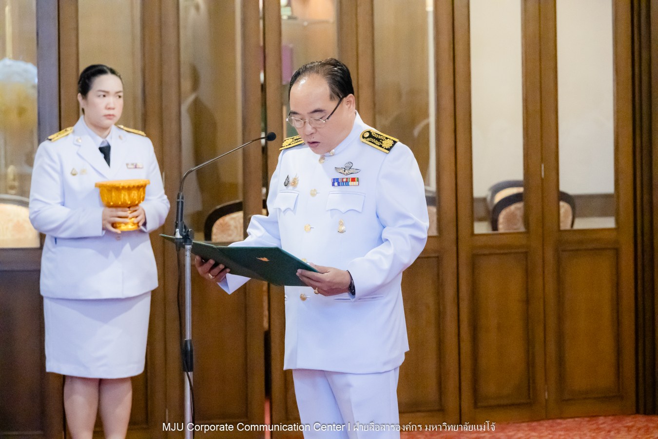 พิธีรับสนองพระบรมราชโองการโปรดเกล้าฯ แต่งตั้งกรรมการสภามหาวิทยาลัยผู้ทรงคุณวุฒิของมหาวิทยาลัยแม่โจ้