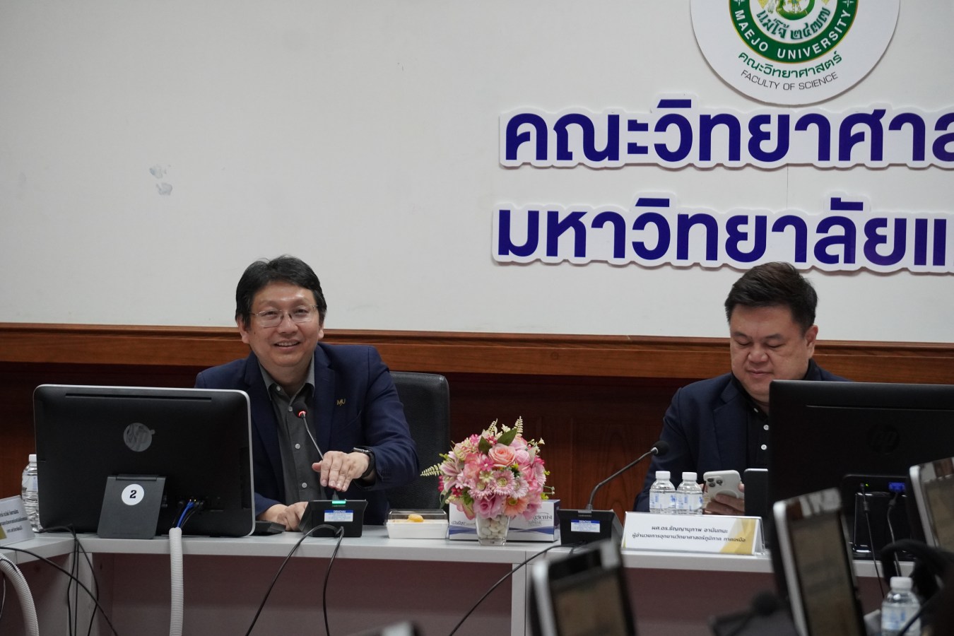 MAP ม.แม่โจ้ ประชุมเครือข่ายอุทยานฯ ภาคเหนือ เตรียมจับมือร่วมกับบริษัทค้าปลีกยักษ์ใหญ่ของไทย  ผลักดันสินค้าสู่ตลาด