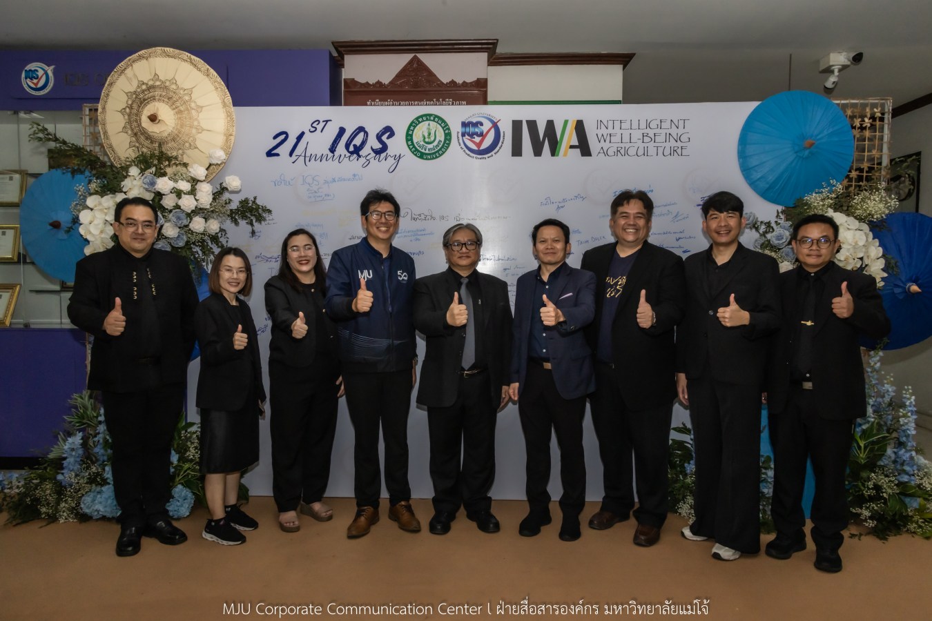 สถาบัน IQS ม.แม่โจ้ จัด Open House   พร้อมเปิดศูนย์ทดสอบอาหารอินทรีย์ของประเทศไทย มาตรฐานสากล