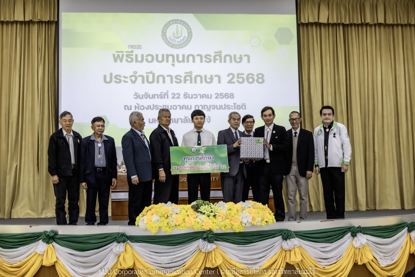 ม.แม่โจ้ สานฝันโอกาสทางการศึกษา จัดมอบทุน ปี 2568 กว่า 14  ล้านบาท