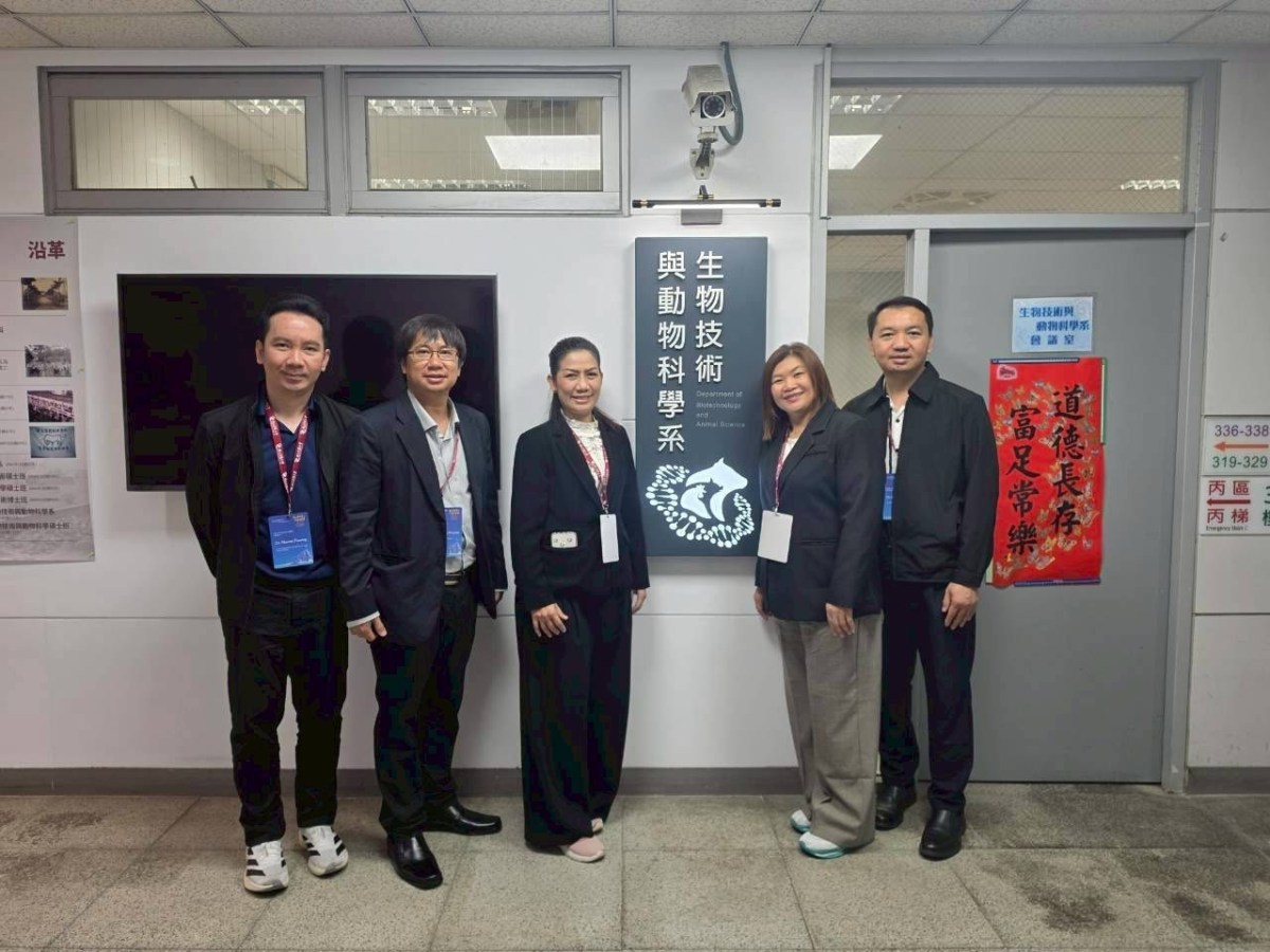 คณะวิทยาศาสตร์ ม.แม่โจ้ เยือน National Ilan University (NIU) ไต้หวัน  ร่วมฉลอง 100 ปีแห่งการก่อตั้ง พร้อม MOA สร้างความร่วมมือทางวิชาการในระดับสากล