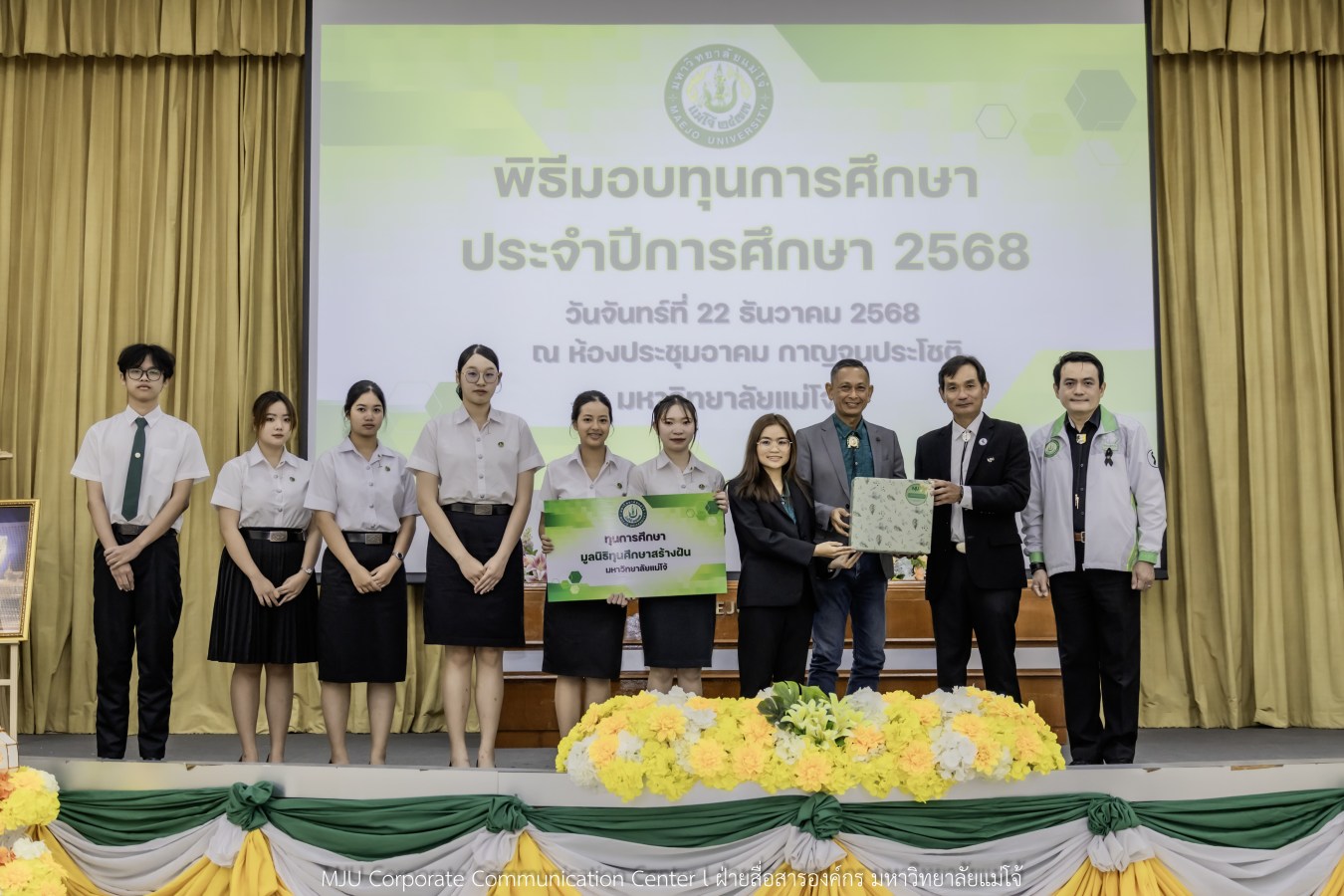 ม.แม่โจ้ สานฝันโอกาสทางการศึกษา จัดมอบทุน ปี 2568 กว่า 14  ล้านบาท