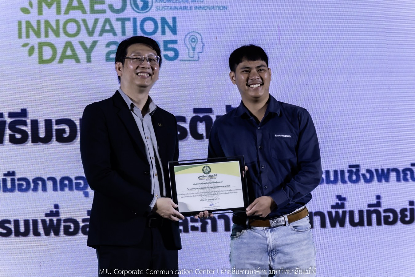 อุทยานวิทยาศาสตร์ฯ ม.แม่โจ้ พลิกโฉมงานวิจัยจาก “หิ้ง