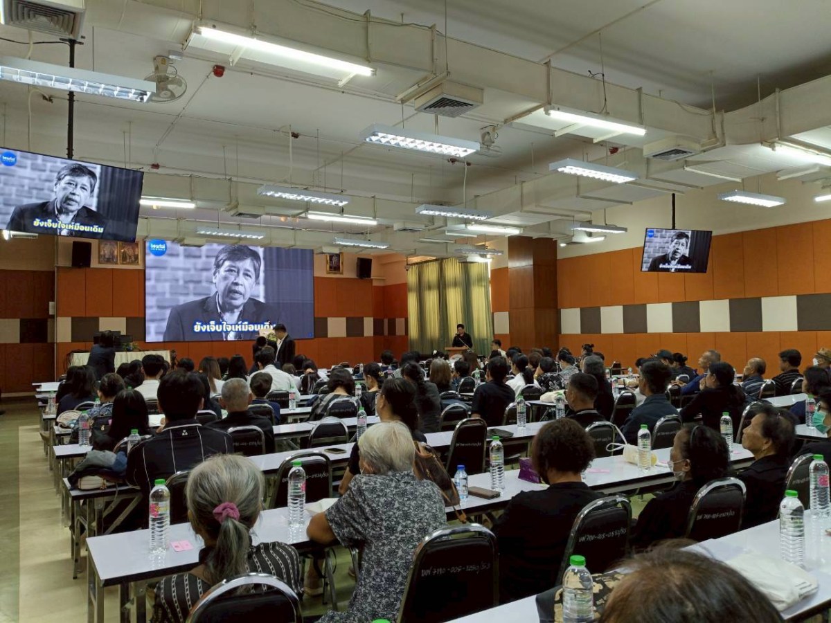 ม.แม่โจ้ ร่วมกับ สคบ. ประชุมรับฟังความคิดเห็นสาธารณะ(Public Hearing)  ศึกษาวิเคราะห์เพื่อสนับสนุนการขับเคลื่อนแผนยุทธศาสตร์การคุ้มครองผู้บริโภคแห่งชาติ ระยะที่ 3