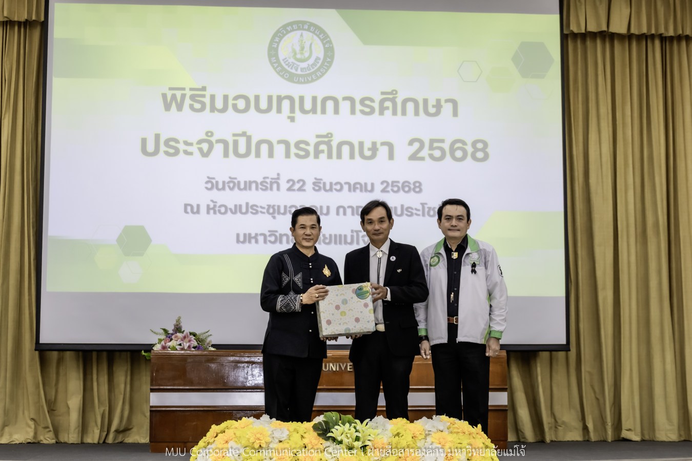 ม.แม่โจ้ สานฝันโอกาสทางการศึกษา จัดมอบทุน ปี 2568 กว่า 14  ล้านบาท