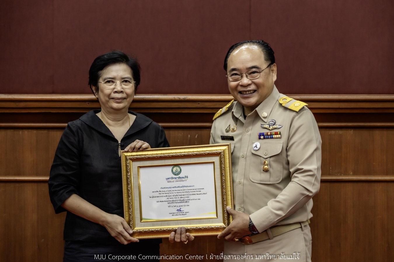 พิธีมอบใบประกาศเกียรติคุณให้แก่นักวิจัยมหาวิทยาลัยแม่โจ้ ที่ได้รับรางวัลในระดับชาติและนานาชาติ