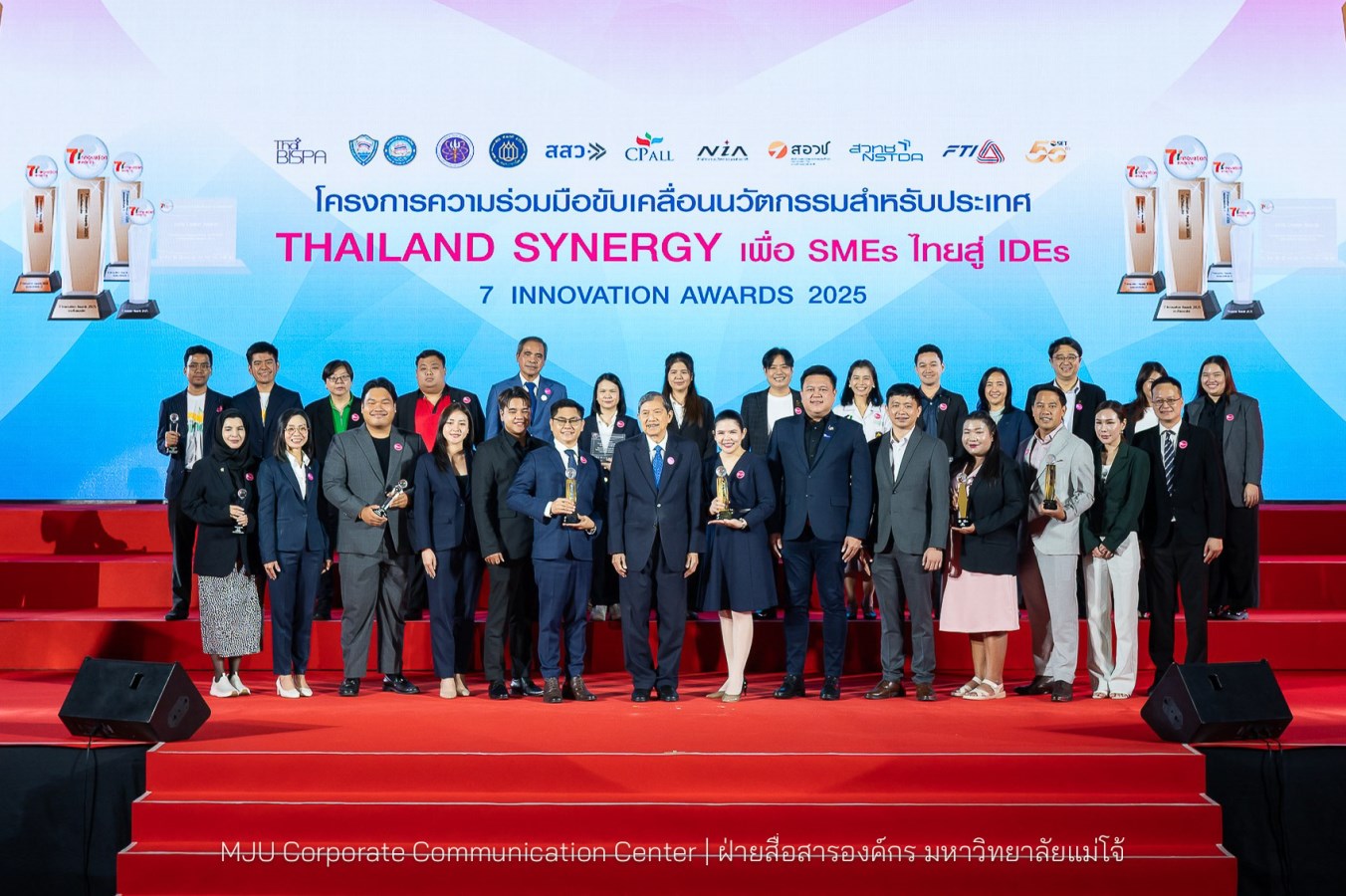 ศูนย์ Agri Inno  ม.แม่โจ้ หนุนผู้ประกอบการ คว้า 2 รางวัลสุดยอดนวัตกรรม  