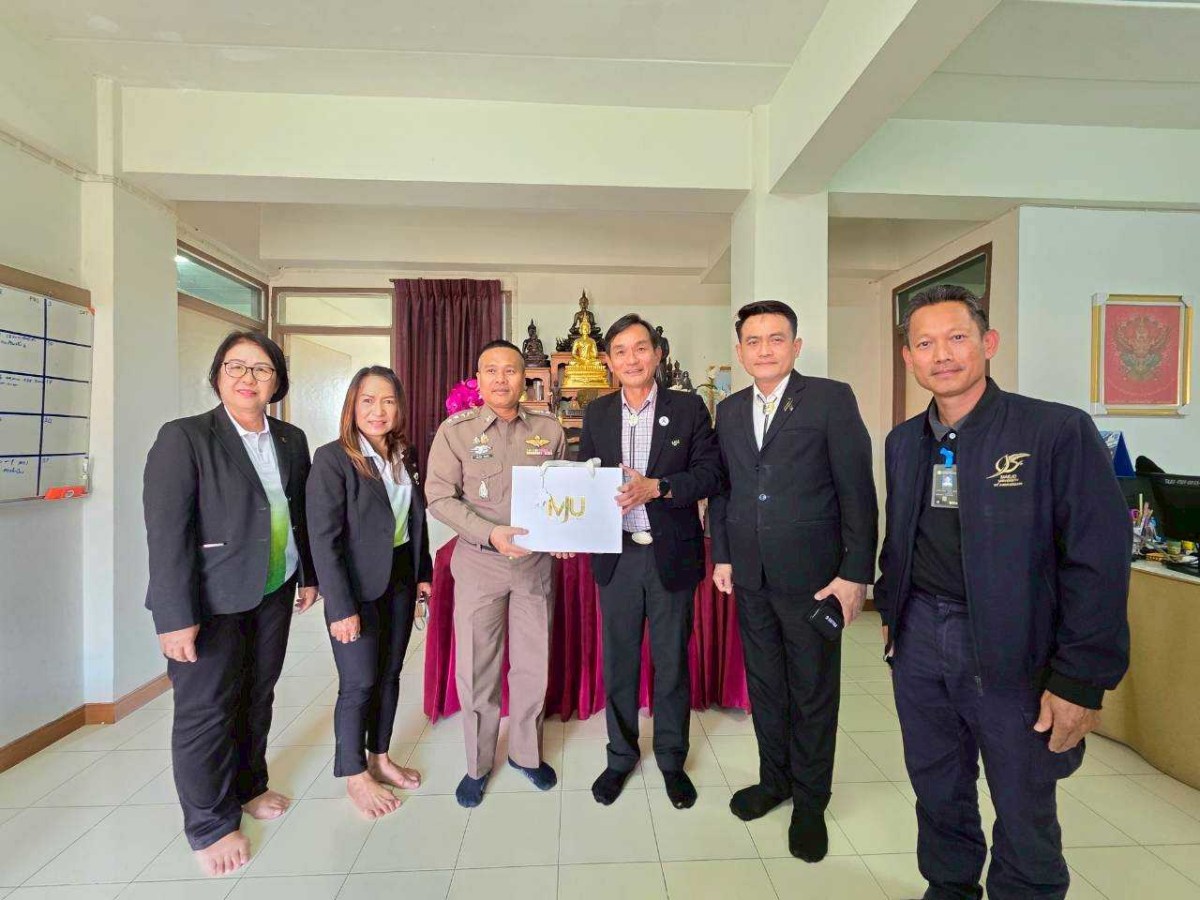 ม.แม่โจ้ สวัสดีปีใหม่และขอบคุณส่วนราชการและภาคีเครือข่าย วันที่ 2