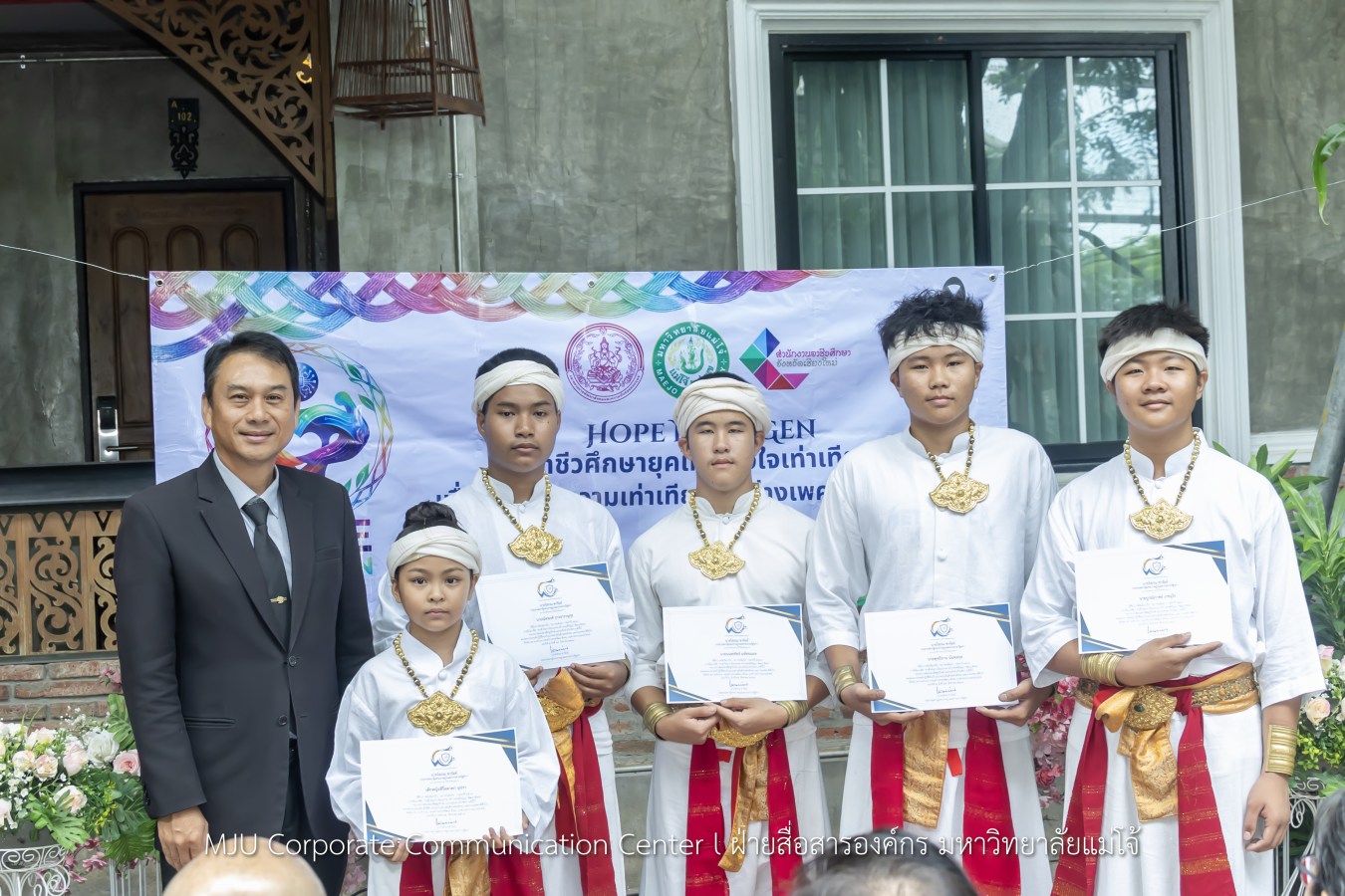 ม.แม่โจ้ ส่งเสริมความเท่าเทียมระหว่างเพศเชิงสร้างสรรค์  จัด 